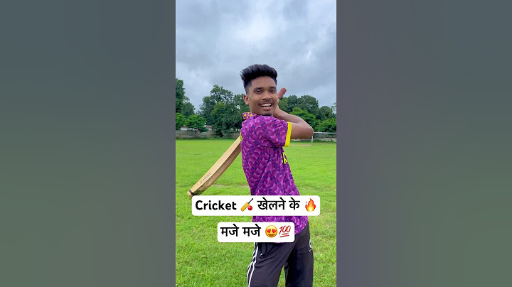Cricket खेलने के मजे मजे 🔥😍🏏🔥#bobby_4uhh #shortsviral #shorts #youtube #cricket #trending #viral