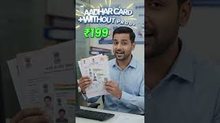 pan card 2026 online apply