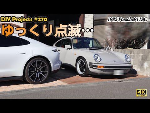 Air-cooled Porsche Weekly Maintenance - YouTube