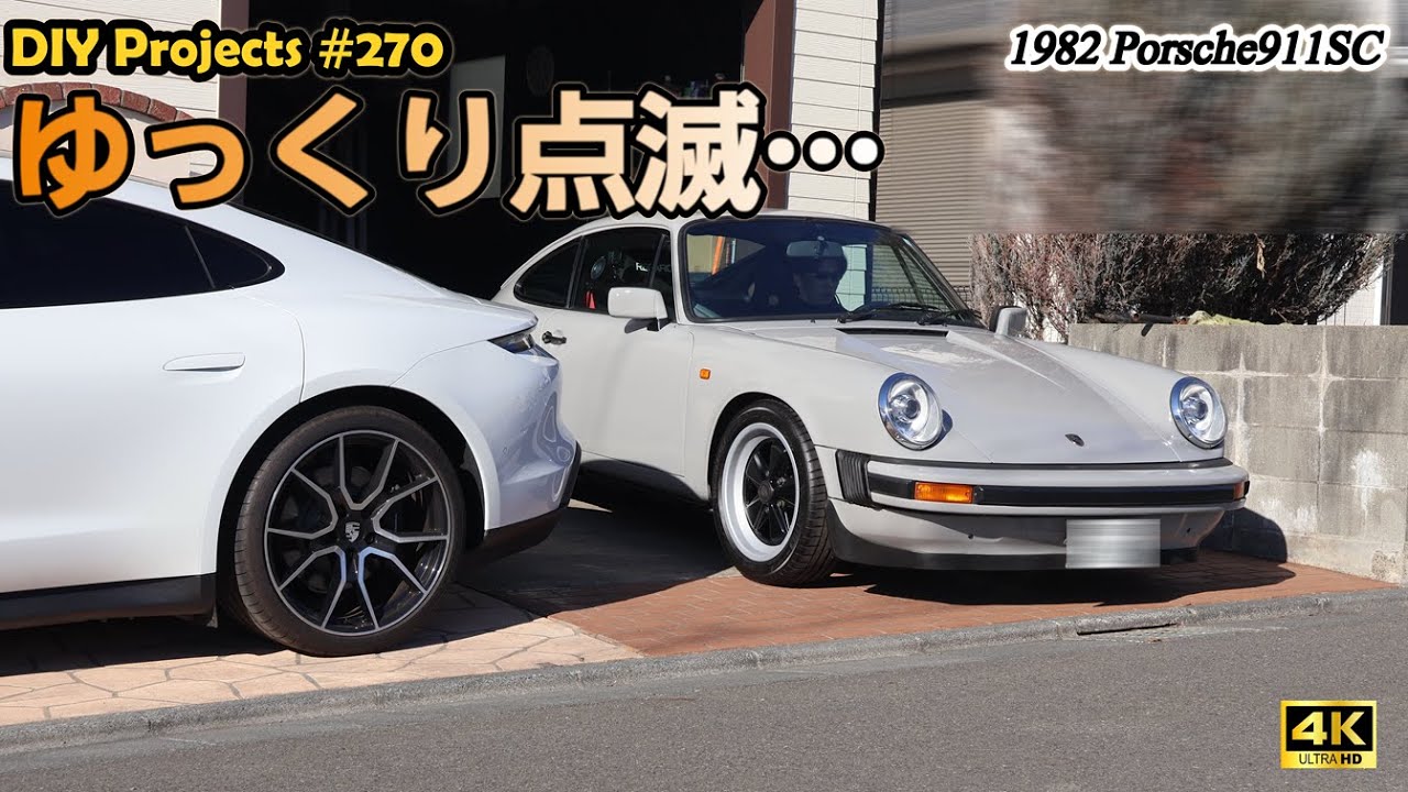 Why Do Slow-Blinking Turn Signals Look So Cool? 