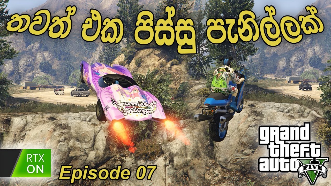 තවත් එක පැනිල්ලක් | Jumping Over the BIGGEST Mountain in GTA 5 with a Super Bike and Scramjet