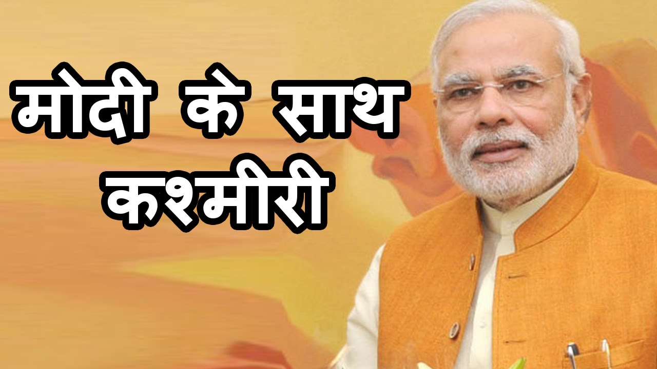 Mann Ki Baat Narendra Modi Thank You YouTube