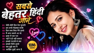90s Old Hindi  90s Love Song Udit Narayan Alka Yagnik Kumar Sanu