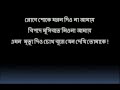 মরতেই হবে যখন শহীদি মরন দিও আমাকে।