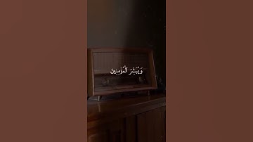 سورة الكهف نور ما بين الجمعتين 🤍 |ماهر المعيقلي |#محمد_رسول_الله #يوم_الجمعة #سورة_الكهف