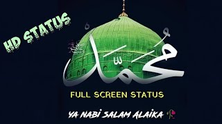 Ya Nabi Salam Alaika Status 【 FULL SCREEN STATUS 】 Ya Nabi Salam Alaika Whatsapp Status | Salam Stat