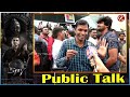 SPY Public Talk from Prasads IMAX | Nikhil | Spy Telugu Movie Public Review | RTV Telugu