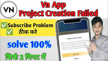 Vn project creation failed | Vn project problem | Vn app project subscribe problem