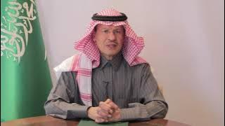 Abdulaziz bin Salman bin Abdulaziz Al Saud (Saudi Arabia) - message during #AdaptationSummit 2021