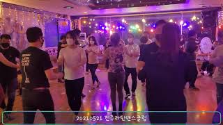 전주라틴댄스클럽 영상