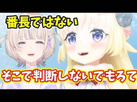 この思い届けBluetoothなはじめ番長【ホロライブ切り抜き/轟はじめ/角巻わため】