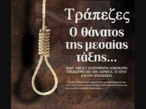 Μπάμπης Παπαδόπουλος - Χρωστάω Μπάμπης Παπαδόπουλος - Χρωστάω