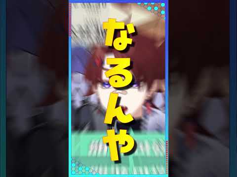 【 #歌枠  #切り抜き 】韻波句徒を歌う様子【 ミヤモトユウイ(夜乃家八男) 】 #夜乃家