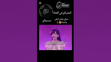 ناني داسكي Love Coversong Explore Starykids جيني بلاكبينك 