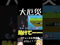 【スマブラSP】ガノン×２でオンライン潜ったら最高に楽しかった【ゆっくり実況】
