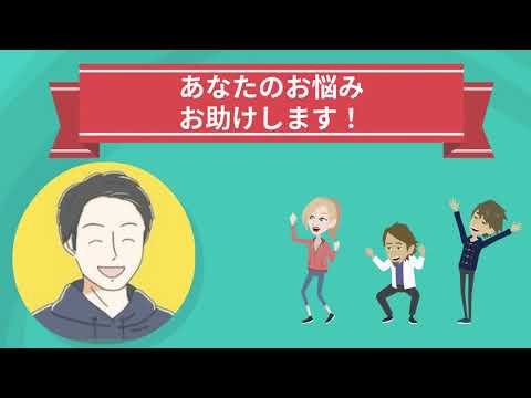 【Vyond】アニメーション広告