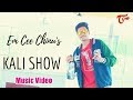 Kali show music  2018  teluguonetv