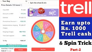 trell spin link | trell app review | #trellspintrick screenshot 4