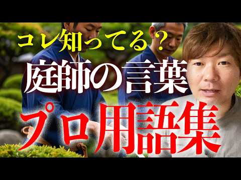 ᾈ῭ῦ造園用語辞典〔第三版〕ᾊ῏ᾑ Amazon.co.jp: 造園用語辞典 第3版 : 東京農業大学造園科学科: 本
