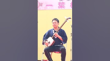 Thumbnail of 🌸🎸〽5　#K.Yabuki#GC#Master #Solo.P#Showdown #JONGARA#BUSHI #TSUGARU#SHAMISEN #OIWAKE #Asakusa#Fes'24