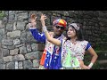 Priynka mandloi anil bhabar ll new song bhabar music brothers