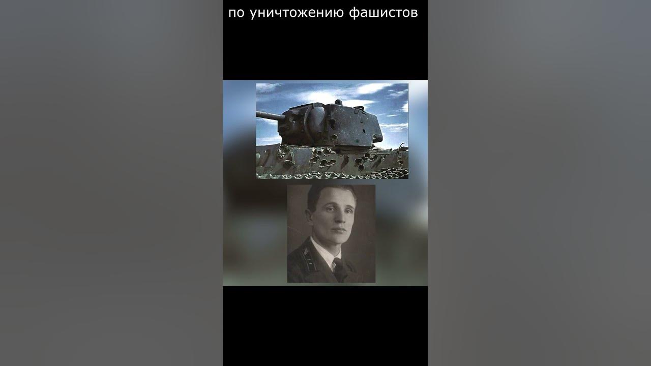 Колобанов Зиновий Григорьевич - YouTube