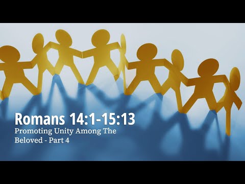 Romans 15:7-13 | Promoting Unity Among The Beloved | Part 4