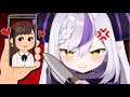 リスナーが他の女にうつつを抜かしてる事に気づきヤンデレ化するラプラス・ダークネス【ホロライブ切り抜き】
