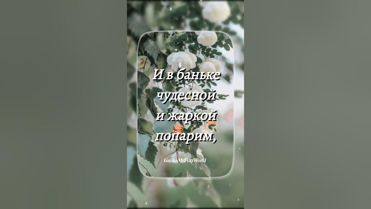 😀👍🤗💕 ️ #музыкальнаяоткрытка #видеооткрытки #смс #пожеланиедлядрузей ...
