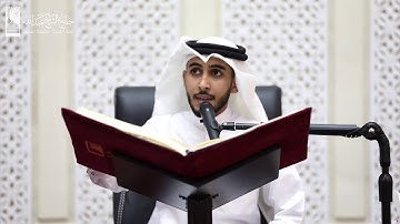 تلاوة القرآن الكريم القارئ | نضال الغسرة جامع الشيخ عبدالله 13 ديسمبر 2019