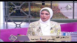 سوء التغذية عند الاطفال وكيفية علاجها.. سيدتى