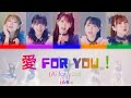 i☆Ris「愛 for you! (Ai for you!/Love for you!)」KAN/ROM/ENG Color Coded Lyrics パート割