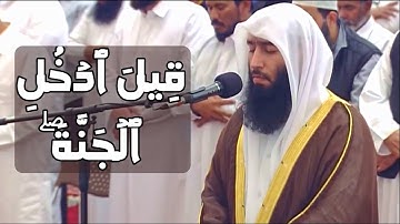 فواتح سورة يس | الشيخ عبدالرحمن جاسم الباكر