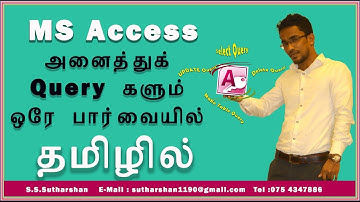 MS Access all Query in Tamil