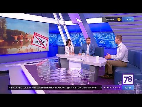 Купаться запрещено!