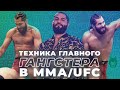 🐺 РАЗБОР ТЕХНИКИ ХОРХЕ МАСВИДАЛЯ UFC 251