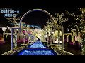 センチメンタル・ハート/辰巳ゆうと  カラオケカバー