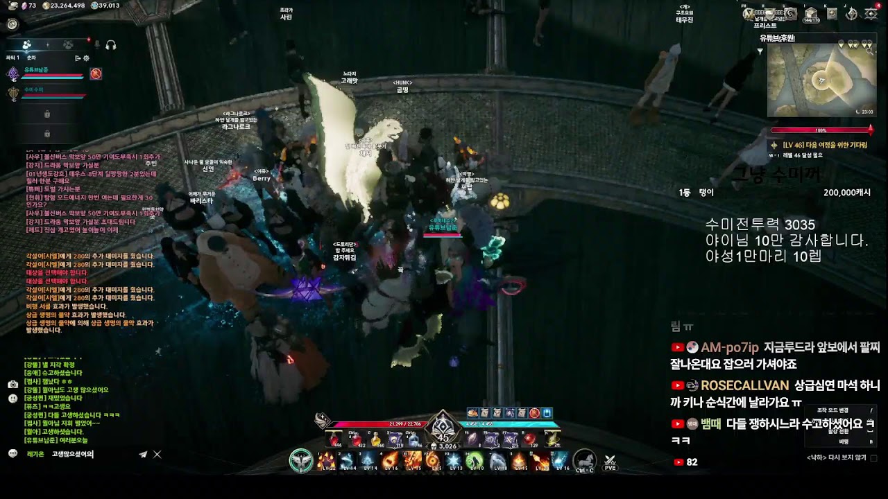 아이온2 남준 마도성 펫작 빨간약좀먹었습니다 열심히달려볼게요 - YouTube