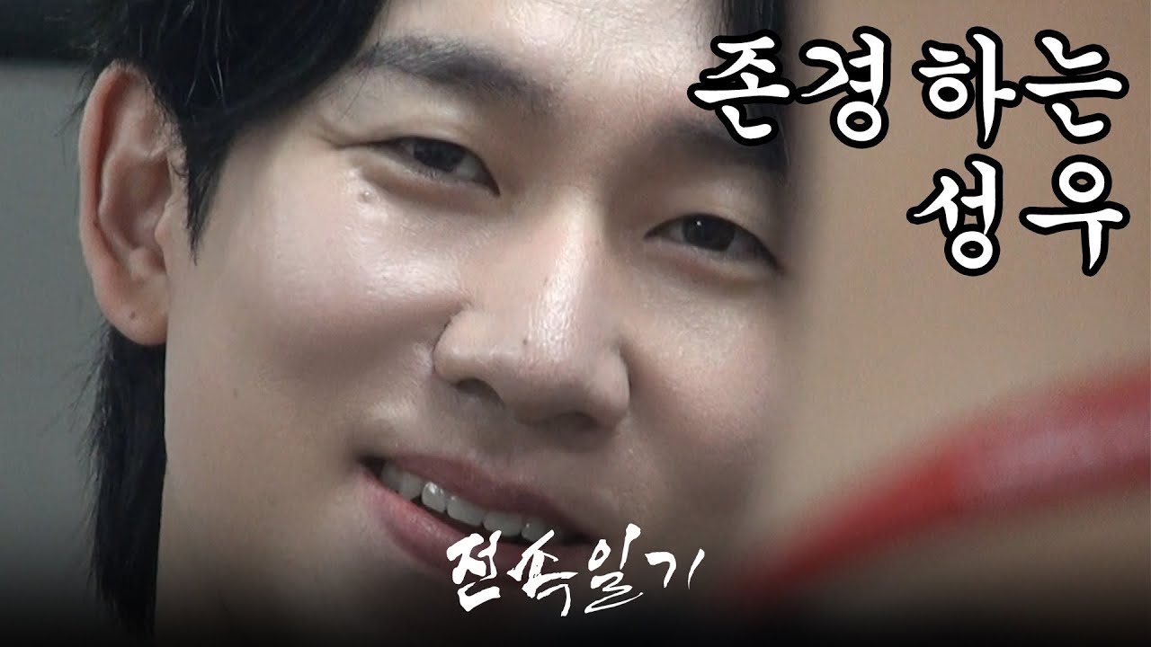 [전속일기 EP.20] 너 '존경하는 성우' 누구 적었어? (성우 민승우 편)