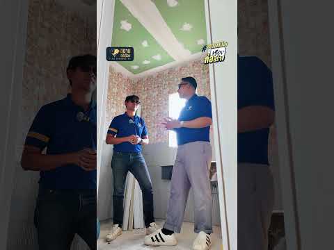 ✨ ฝ้าในห้องน้ำ 🛁 ทำไมเป็นสีเขียว! #ฝ้าในห้องน้ำ #ฝ้ากันชื้น #Renovation #ศรีกาญจน์พาร์ควิว