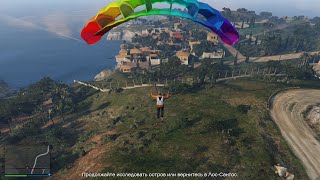 GTA V. Ограбление Кайо - Перико. Розовый алмаз, две картины.