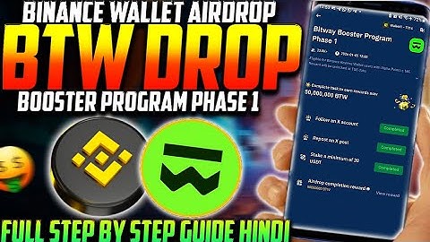 Binance Wallet BITWAY $BTW Airdrop Booster Campaign ফেজ 1 সমস্ত কাজের সম্পূর্ণ নির্দেশিকা হিন্দি 🔥