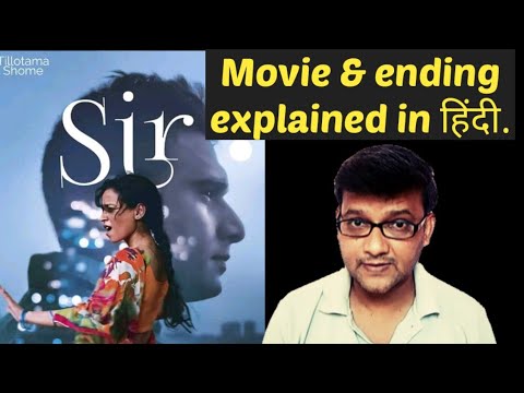 Sir Plot Sir Movie & Ending Explained In Hindi | Is love enough? Sir | Netflix ...