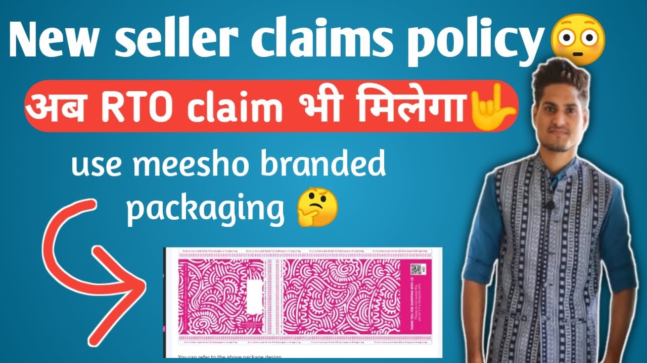 Meesho new seller claims policy 😳 RTO claims, meesho branded packaging