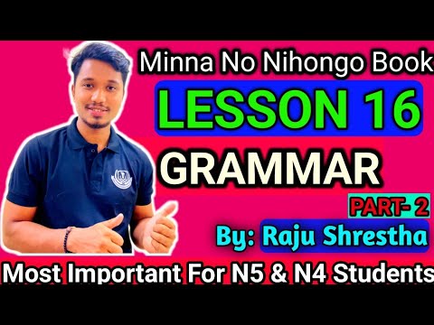 Japanese Language Minna No Nihongo Lesson 16 Complete Grammar Part 2 In Nepali By Raju Shrestha 