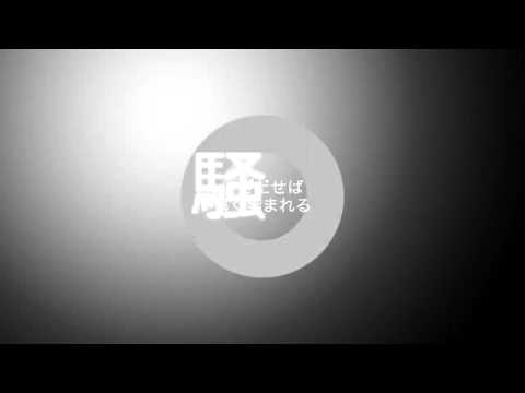 「GLIDE」- 歌ってみた 【草月夕】