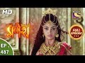 Vighnaharta Ganesh - Ep 487 - Full Episode - 3rd July, 2019