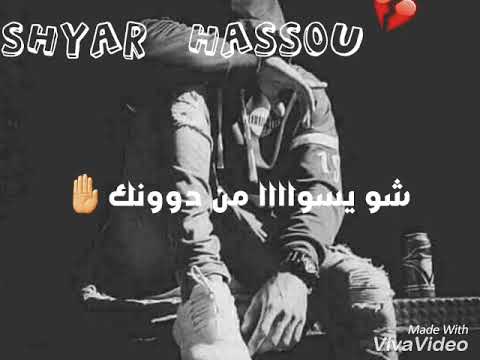 حالات واتس اب يلي غايب عني رجاااع حزينة