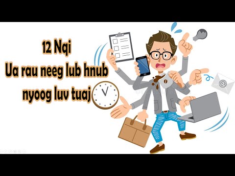 Video: Tus Tsiaj Twg Cov Tsiaj Muaj Feem Ntau Ua Rau Kev Pham, Thiab Yog Vim Li Cas?