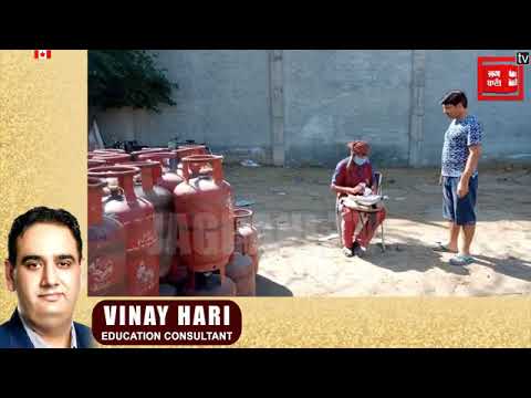 Bathinda `ਚ ਘਰ-ਘਰ ਪਹੁੰਚੇਗਾ lpg cylinder